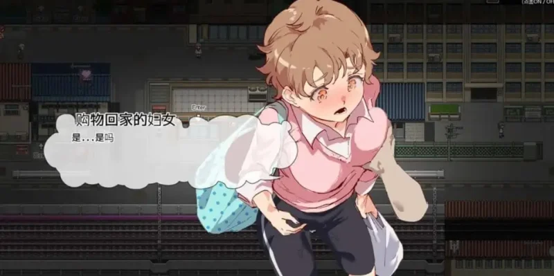 图片[4]-【电脑+Joi-RPG/日式/步兵】白嫖券～从这天起所有女人都是行走的飞机杯～ ヤレるチケット-見つけた女が歩く生オナホになった日 V1.01-ACG游戏社