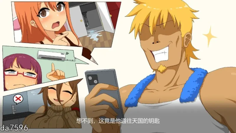 图片[3]-【电脑-SLG/亚洲/步兵】水管工传说 HandymanLegend-ACG游戏社