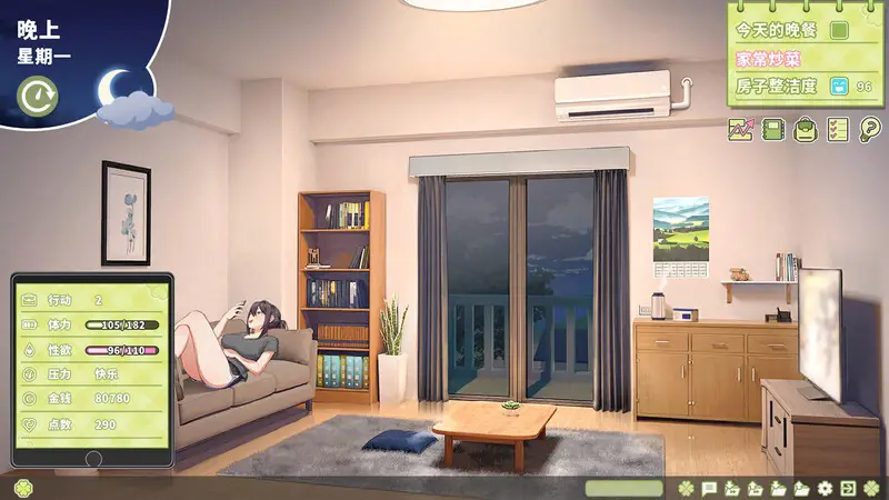 图片[6]-【电脑-SLG/养成/都市后宫】夏色四叶草（Summer Clover）V1.11-ACG游戏社