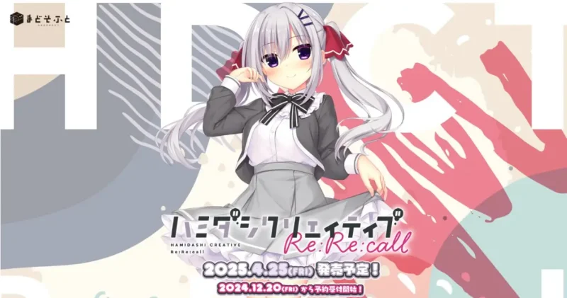 【安卓】常轨脱离Creative Re：Re：call／灵感满溢的甜蜜创想Re：Re：call／ハミダシクリエイティブRe:Re:call-ACG游戏社