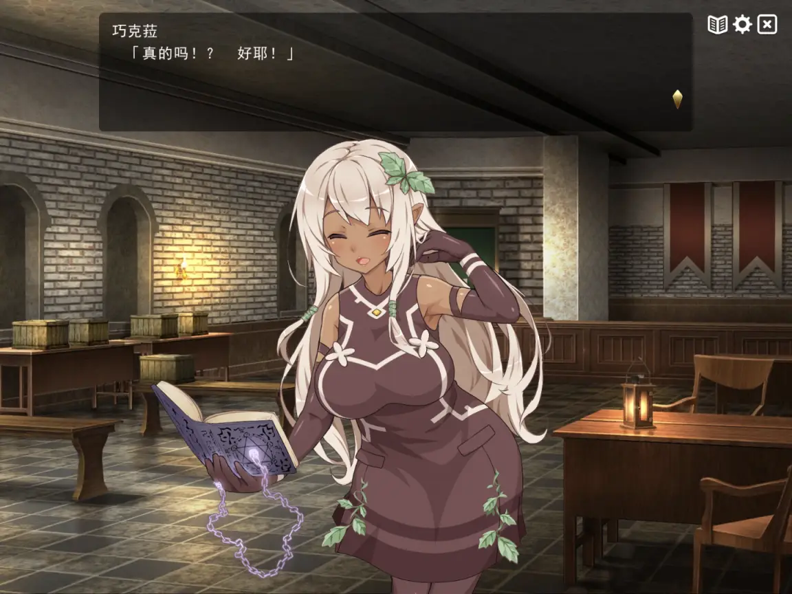 图片[4]-【电脑-RPG/日式/动态/DLC】魔王的冒险者小镇 The Demon Lord is New in Town! V1.03 官中版+DLC-ACG游戏社