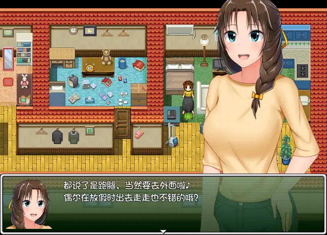 图片[2]-【电脑-RPG/日式/家园/DLC】懵懂少女惠子 むっち無知 カンちがいなか生活 V2.0 STEAM官中版+全DLC-本篇-里篇+旅行篇+后日谈-ACG游戏社