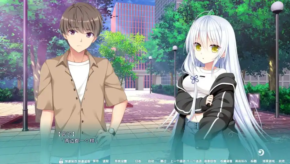 图片[3]-【安卓】恋爱成双/劈腿之恋 - フタマタ恋愛 - ACG游戏社-ACG游戏社