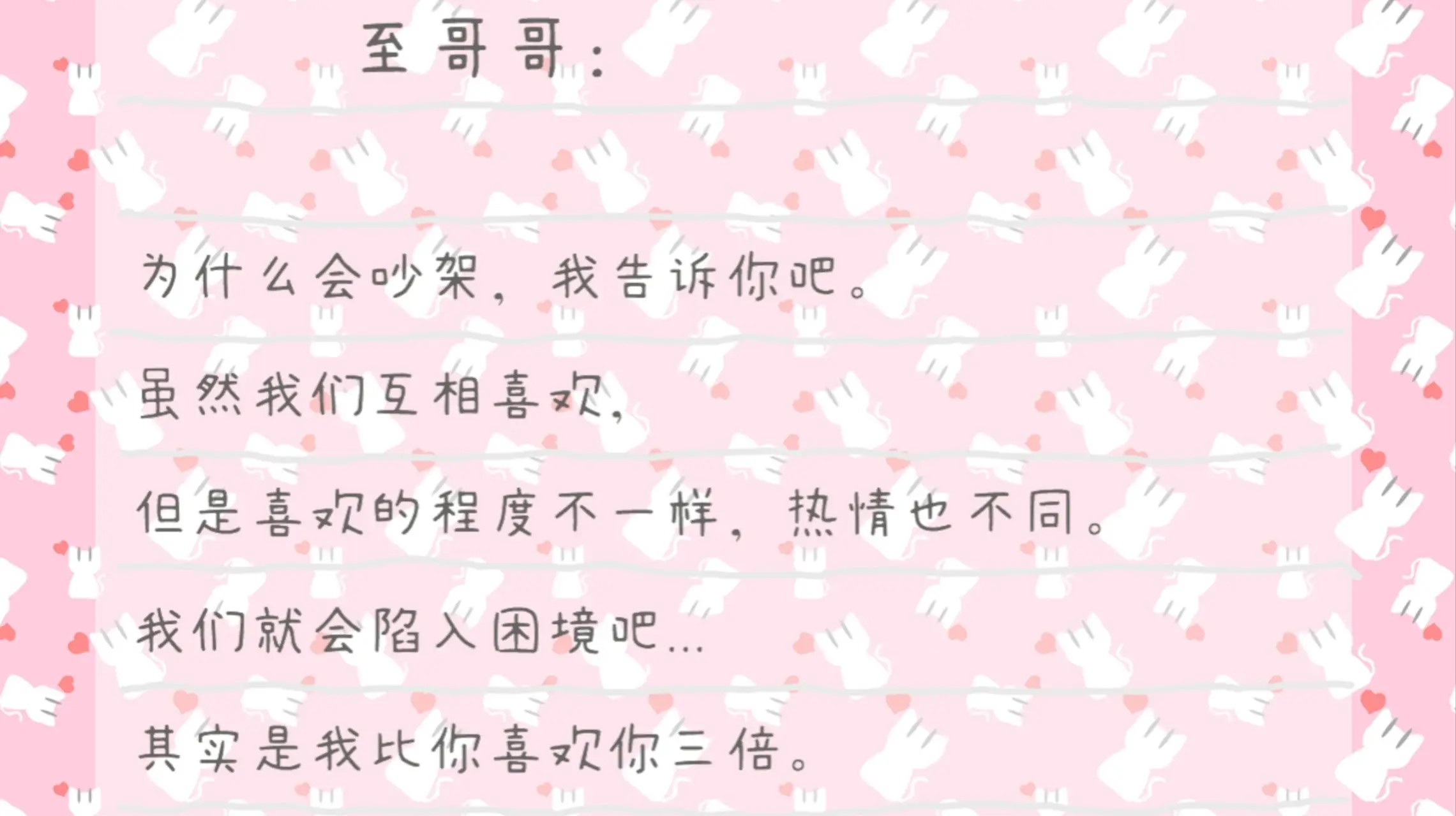 图片[3]-【电脑】童贞兄妹 - 无法忍耐的处男哥哥和不直率的叛逆妹妹 - ACG游戏社-ACG游戏社