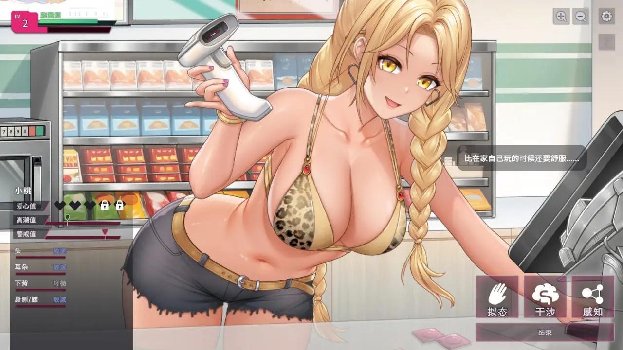 图片[4]-【电脑-SLG/亚洲/动态】SexCP-069 - ACG游戏社-ACG游戏社