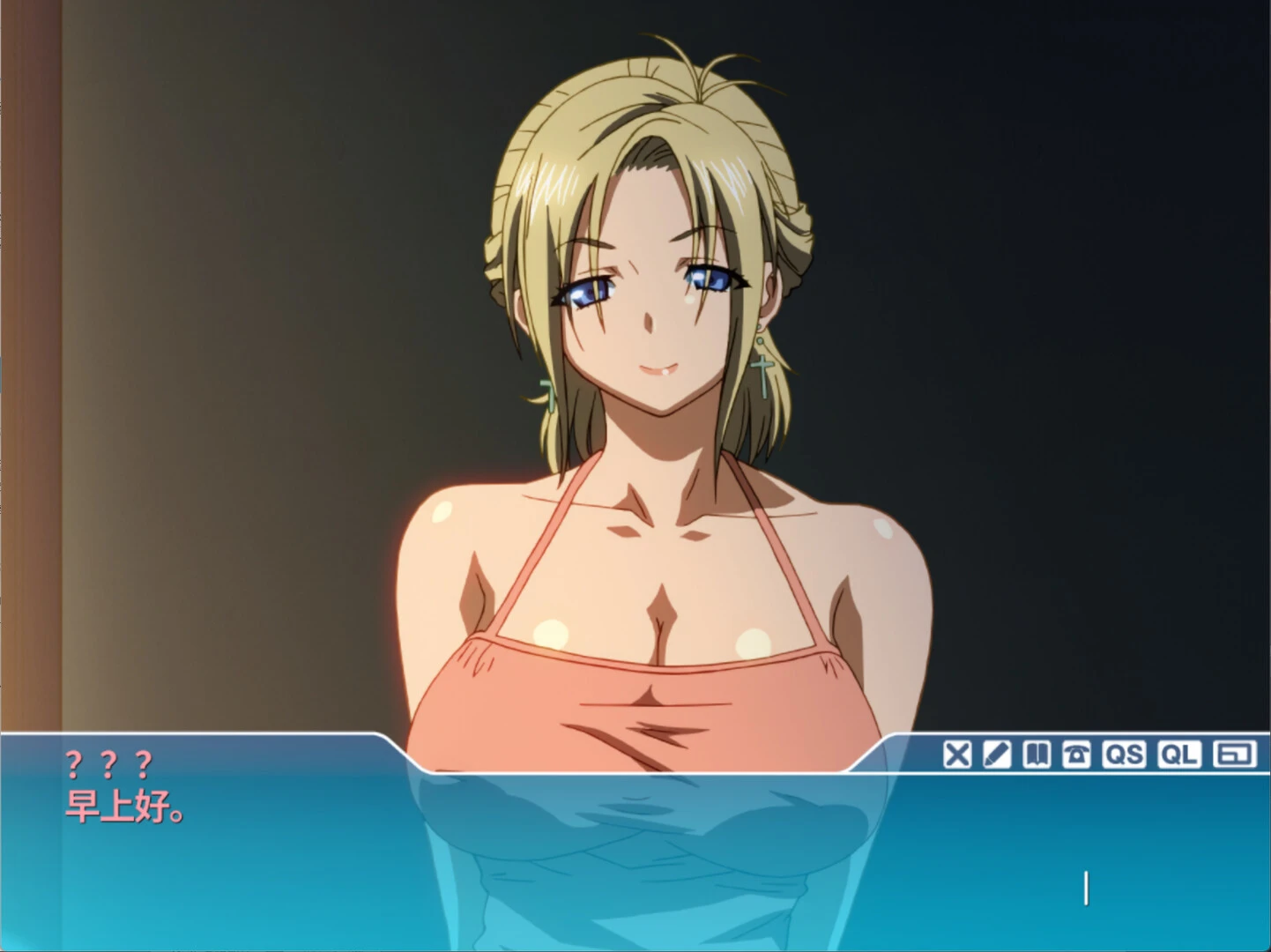 图片[2]-【电脑】Sisters~夏日的最后一天~/Sisters: Last Day of Summer - ACG游戏社-ACG游戏社