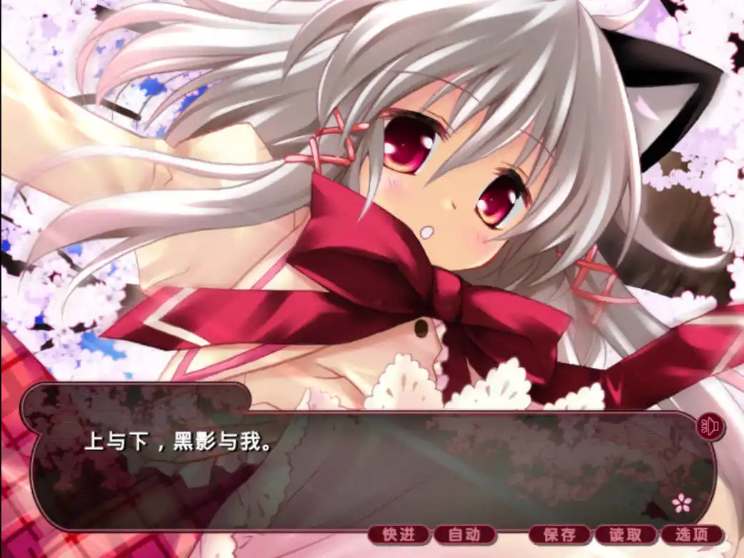 图片[2]-【KRKR】樱吹雪~千年之恋 - 桜吹雪～千年の恋をしました～ - ACG游戏社-ACG游戏社