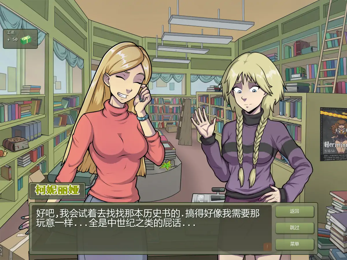 图片[2]-【电脑-SLG/欧美/动态】女巫猎人 Witch Hunter Ver0.25 EX 精翻汉化版+画廊解锁 - ACG游戏社-ACG游戏社