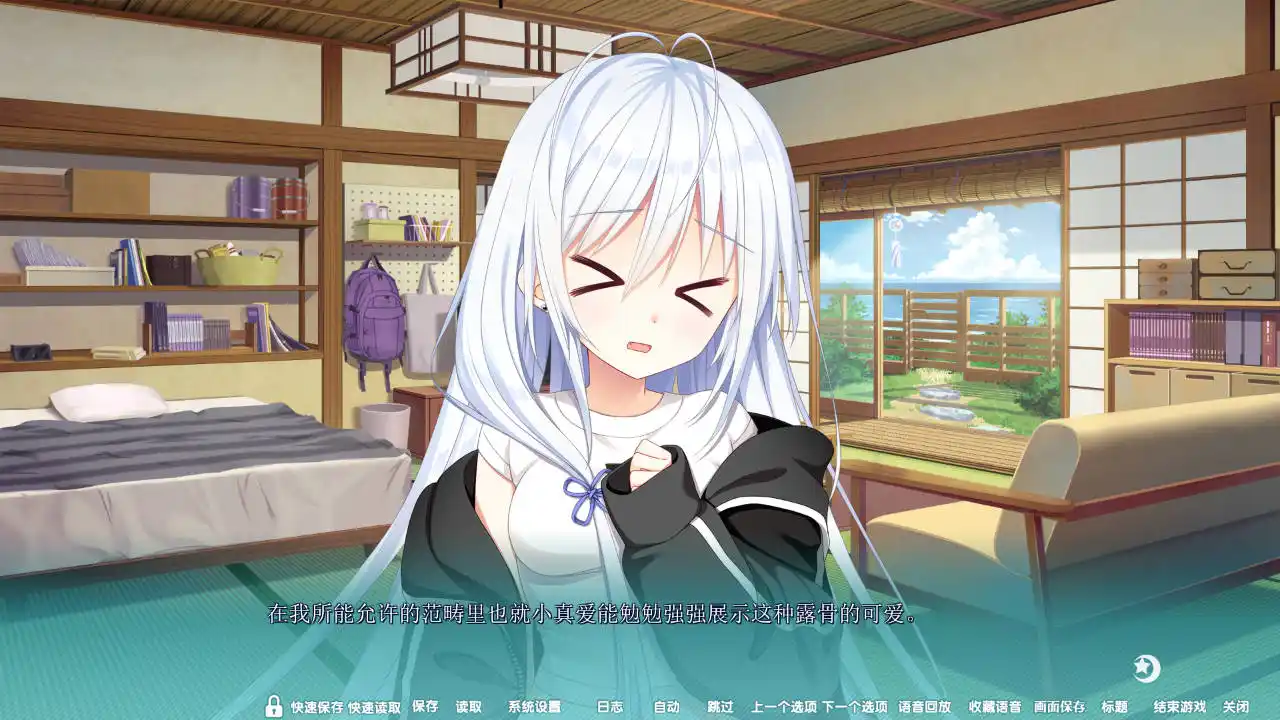 图片[3]-【电脑】恋爱成双AS1 瑠衣与宫子的小剧场 - フタマタ恋愛 瑠衣＆宮子ミニアフターストーリー - ACG游戏社-ACG游戏社