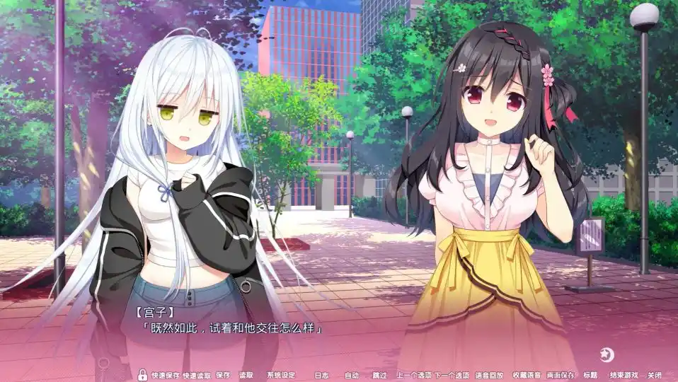 图片[4]-【安卓】恋爱成双/劈腿之恋 - フタマタ恋愛 - ACG游戏社-ACG游戏社