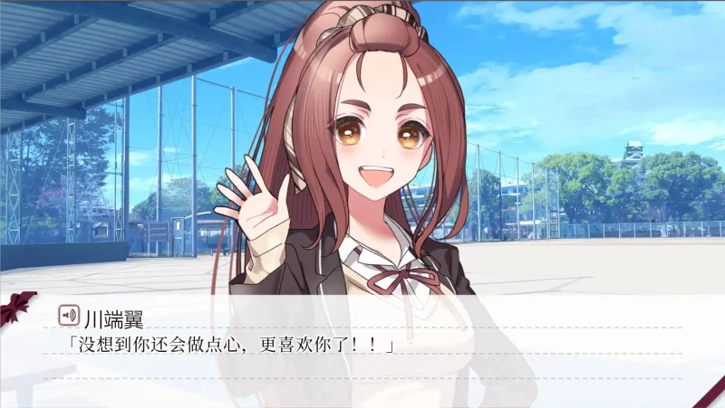 图片[4]-【Ty】这份恋情、暂时待定、情人节小剧场Z その恋、暫定につき、バレンタインシチュエーションボイスＺ-ACG游戏社