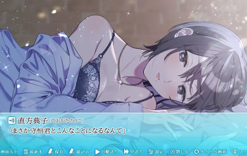 图片[4]-【电脑】这份恋情、迎来终焉。情人节情景音声X ／その恋、終焉につき。バレンタインシチュエーションボイスX-ACG游戏社