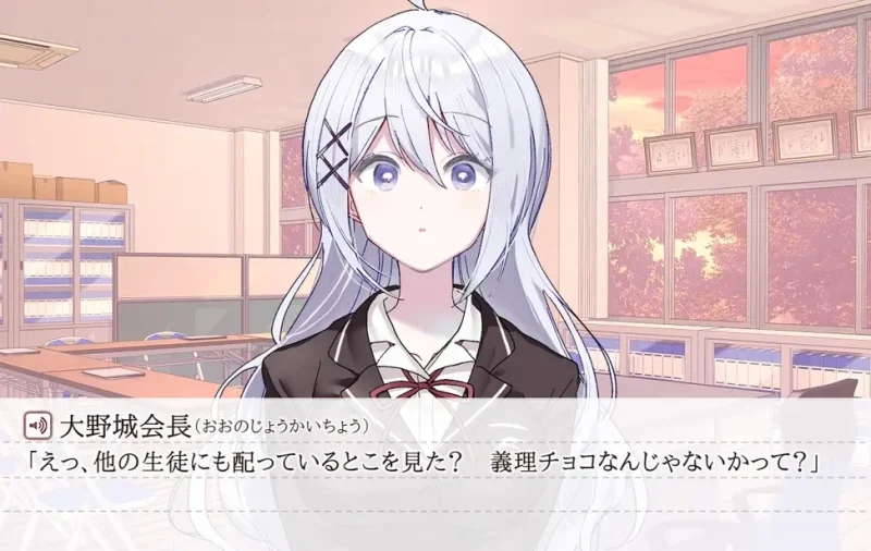 图片[2]-【Ty】这份恋情、迎来终焉。情人节情景音声X／その恋、終焉につき。バレンタインシチュエーションボイスX-ACG游戏社