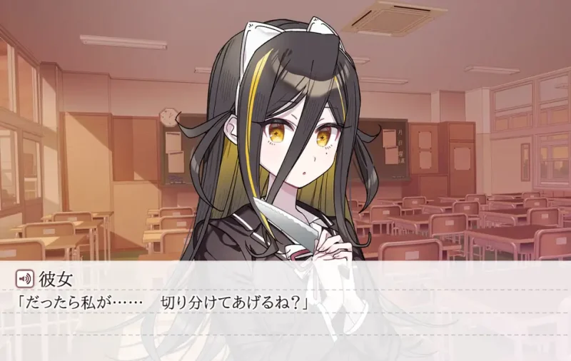 图片[4]-【Ty】这份恋情、迎来终焉。情人节情景音声X／その恋、終焉につき。バレンタインシチュエーションボイスX-ACG游戏社