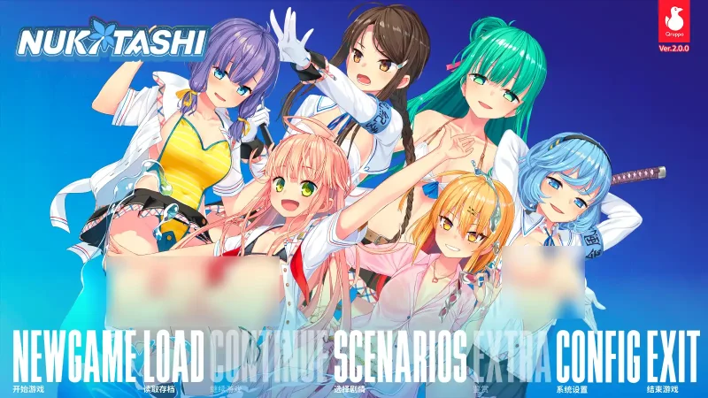 【Ty.】住在拔作岛上的贫乳应该如何是好？ 1 抜きゲーみたいな島に住んでる貧乳はどうすりゃいいですか 1-ACG游戏社