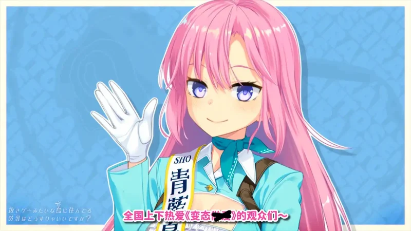 图片[3]-【电脑】住在拔作岛上的贫乳应该如何是好？ 1 抜きゲーみたいな島に住んでる貧乳はどうすりゃいいですか 1-ACG游戏社