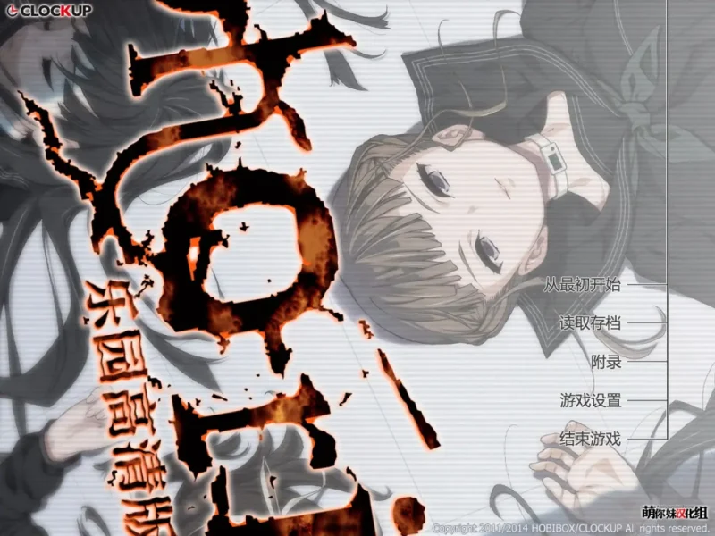 【电脑】乐园之扉：Euphoria 高清HD重置版-ACG游戏社