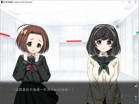 图片[4]-【电脑】乐园之扉：Euphoria 高清HD重置版-ACG游戏社