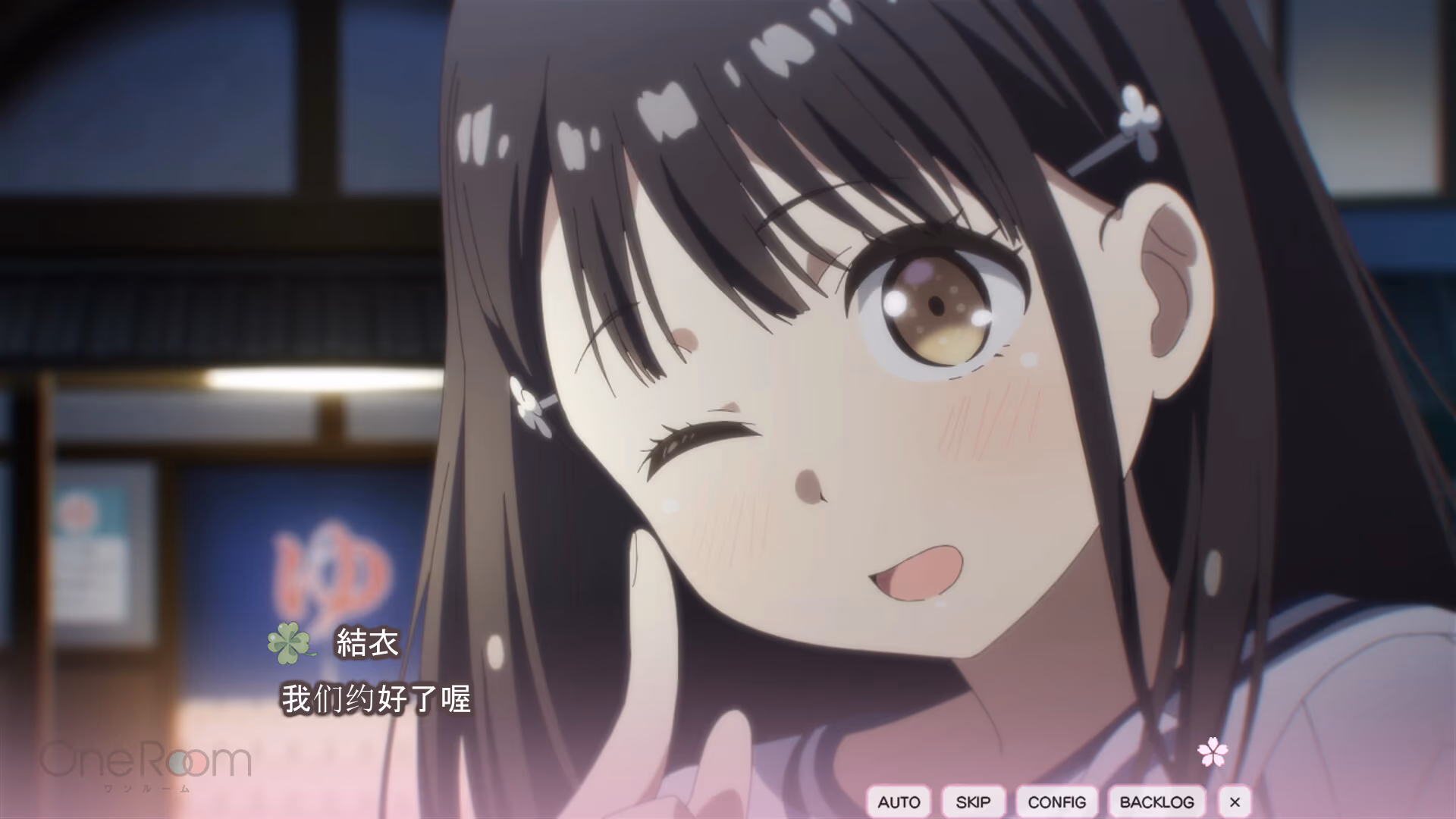 图片[2]-【电脑】OneRoom -花坂结衣 回忆篇--ACG游戏社