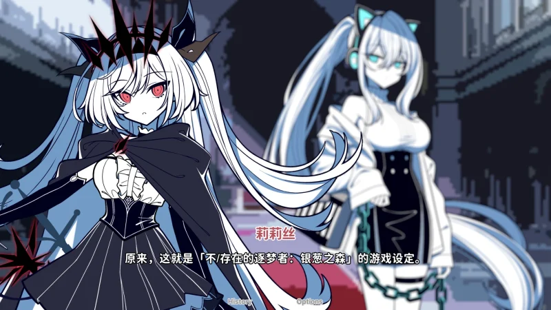 图片[2]-【安卓】不/存在的你，和我/The NOexistenceN of you AND me-ACG游戏社