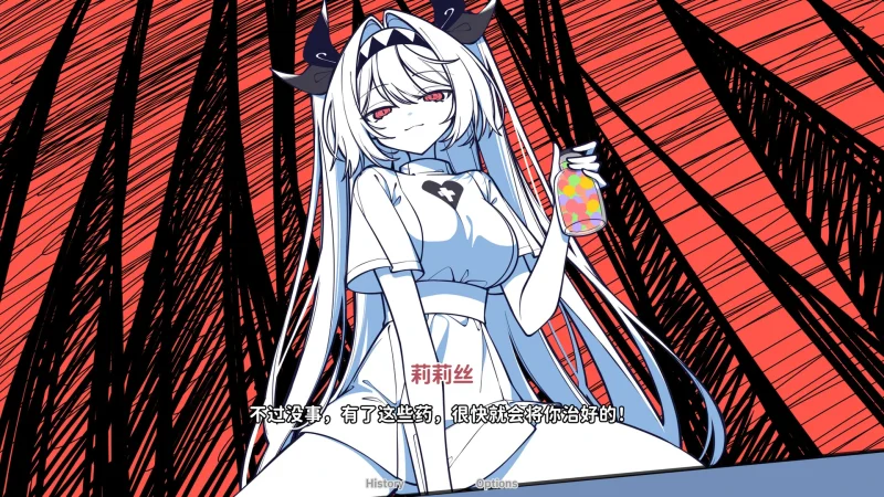 图片[4]-【安卓】不/存在的你，和我/The NOexistenceN of you AND me-ACG游戏社