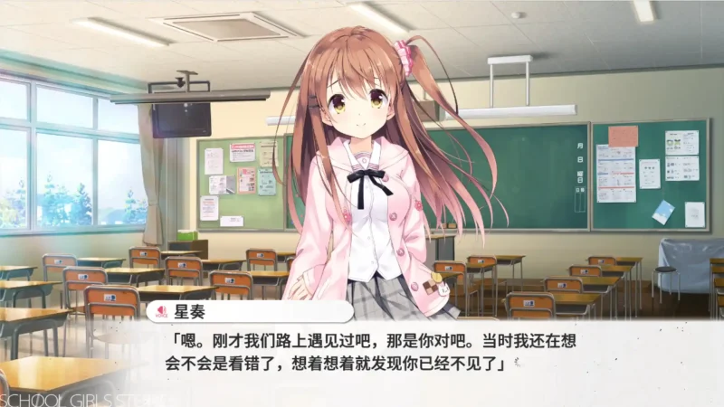 图片[3]-【电脑】想要传达给你的爱恋 – 恋×シンアイ彼女-ACG游戏社