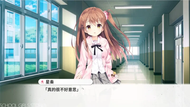 图片[2]-【电脑】想要传达给你的爱恋 – 恋×シンアイ彼女-ACG游戏社