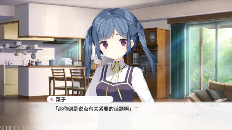 图片[4]-【电脑】想要传达给你的爱恋 – 恋×シンアイ彼女-ACG游戏社