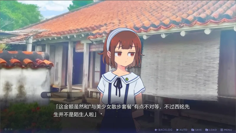 图片[4]-【电脑】传述之魔女 – イハナシの魔女-ACG游戏社