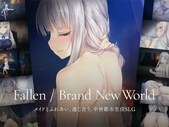 【电脑-SLG/经营/互动/养成】堕落/崭新世界 Fallen / Brand New World V1.0.5b 官方中文版 正式版+存档-ACG游戏社