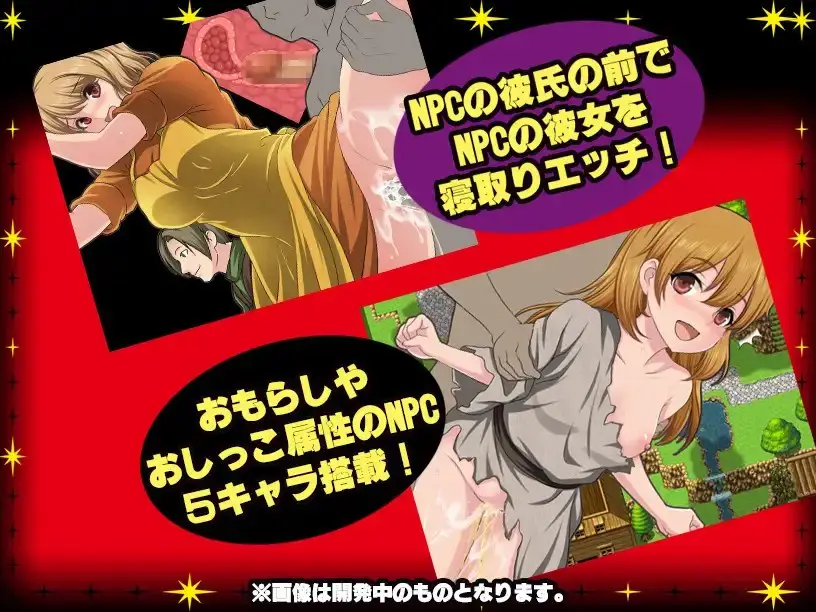 图片[3]-【电脑-RPG/日式/奇幻/羞辱】NPC奸～无反抗的美少女成为我的专用性处理工具～ NPC姦～無抵抗な美少女を俺専用性処理女に～ AI汉化版 - ACG游戏社-ACG游戏社