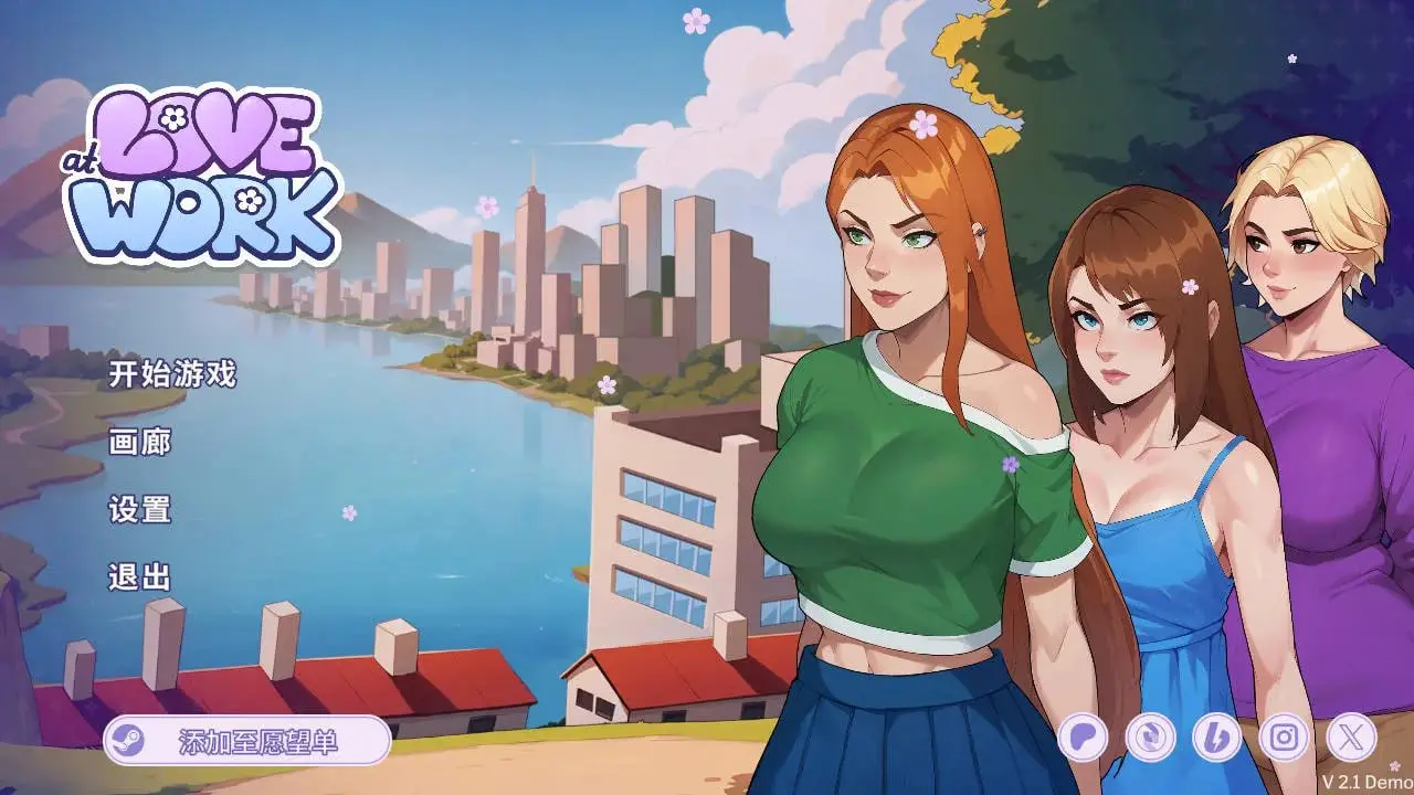 【安卓+电脑-SLG/互动/欧美/2D动画】办公室之恋 Love at Work v2.3 Demo 官中步兵版-ACG游戏社