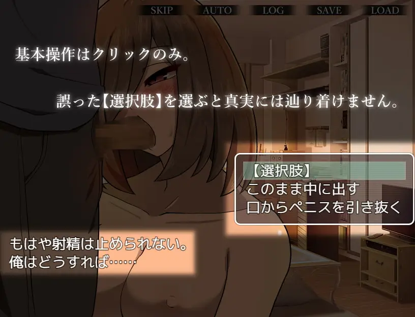 图片[3]-【电脑-RPG/日式/精翻】本该死去的女友～被非她“某物”侵犯～ 死んだはずの彼女～彼女でない“何か”に犯されて～ 精翻汉化版+全回想存档 - ACG游戏社-ACG游戏社