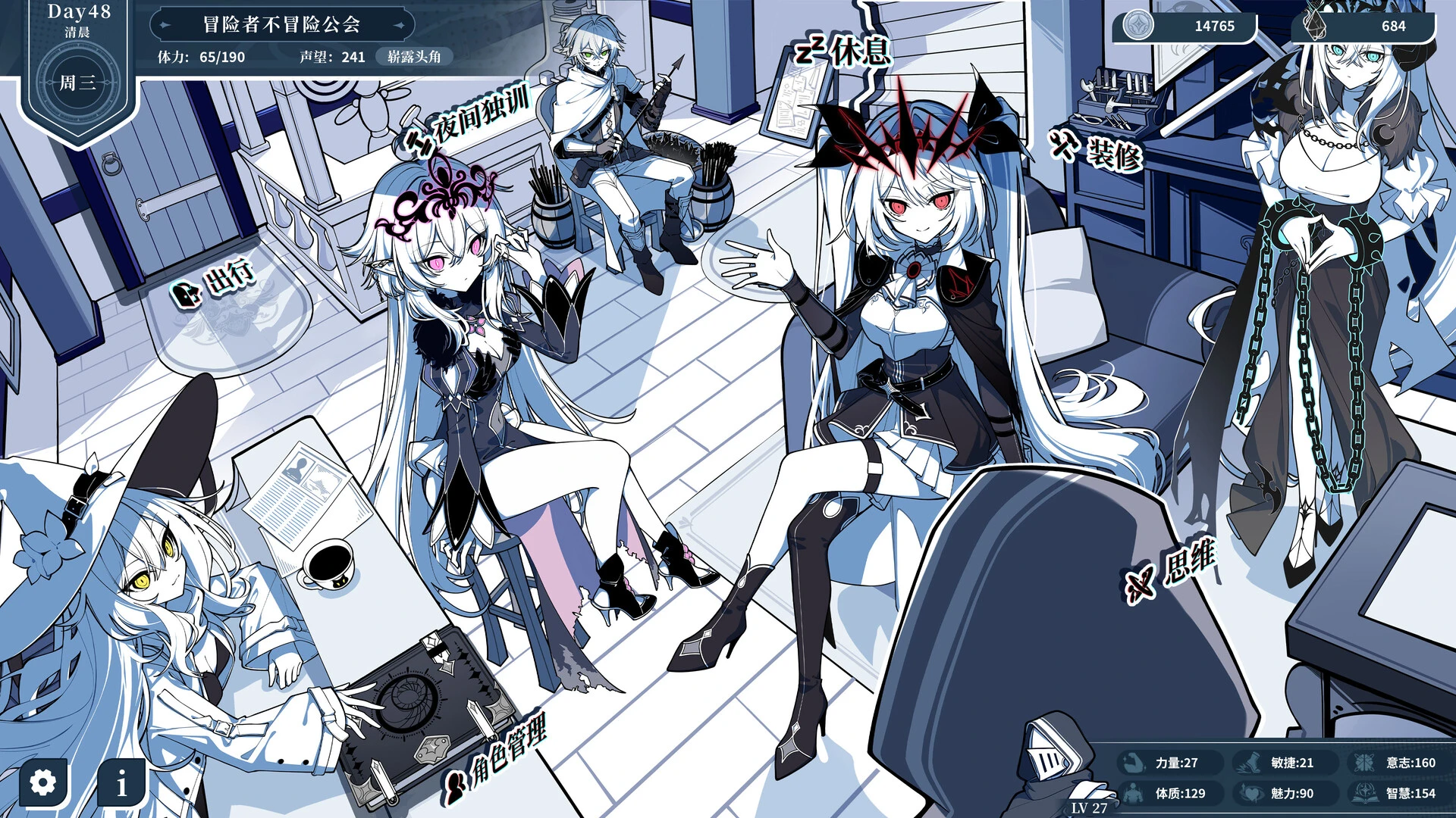 图片[2]-【电脑】不/存在的逐梦者 银葱之森 Steam官方中文版 - ACG游戏社-ACG游戏社