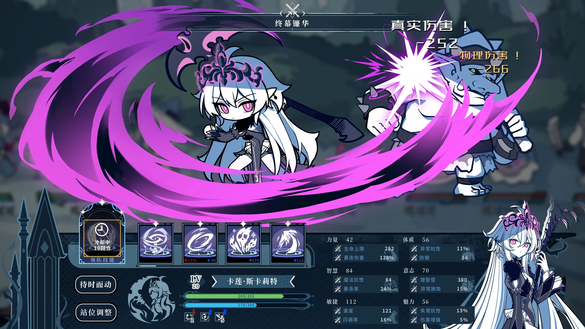 图片[4]-【电脑】不/存在的逐梦者 银葱之森 Steam官方中文版 - ACG游戏社-ACG游戏社