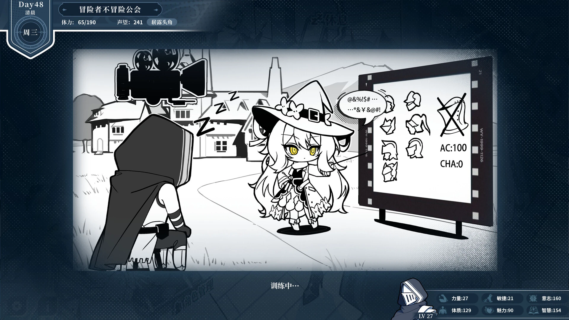 图片[6]-【电脑】不/存在的逐梦者 银葱之森 Steam官方中文版 - ACG游戏社-ACG游戏社