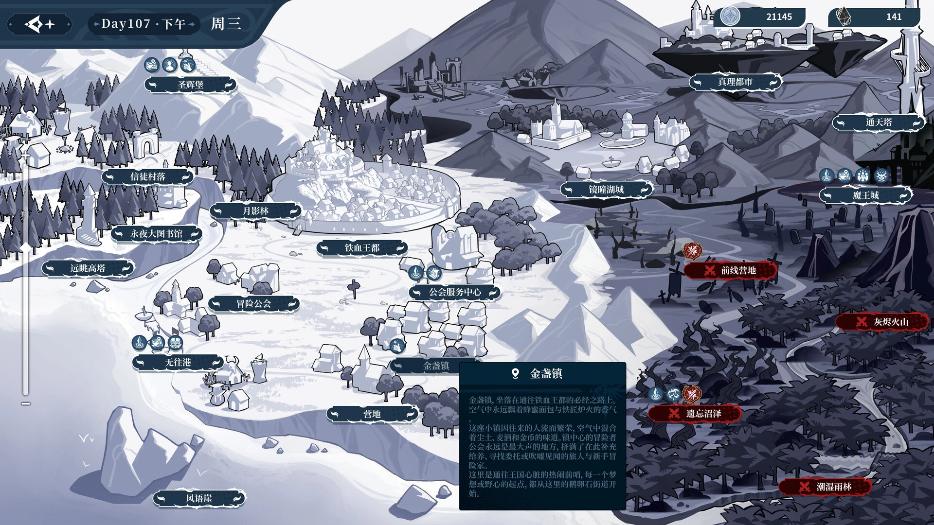 图片[5]-【电脑】不/存在的逐梦者 银葱之森 Steam官方中文版 - ACG游戏社-ACG游戏社