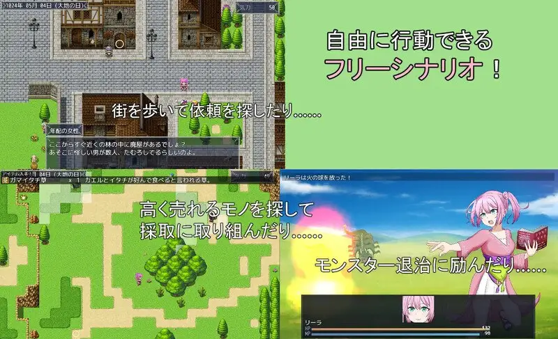 图片[3]-【电脑-RPG/日式/汉化】打工少女莉拉～180天的承诺～ 旅稼ぎのリーラ～約束の180日～ Ver1.04 AI汉化版 - ACG游戏社-ACG游戏社