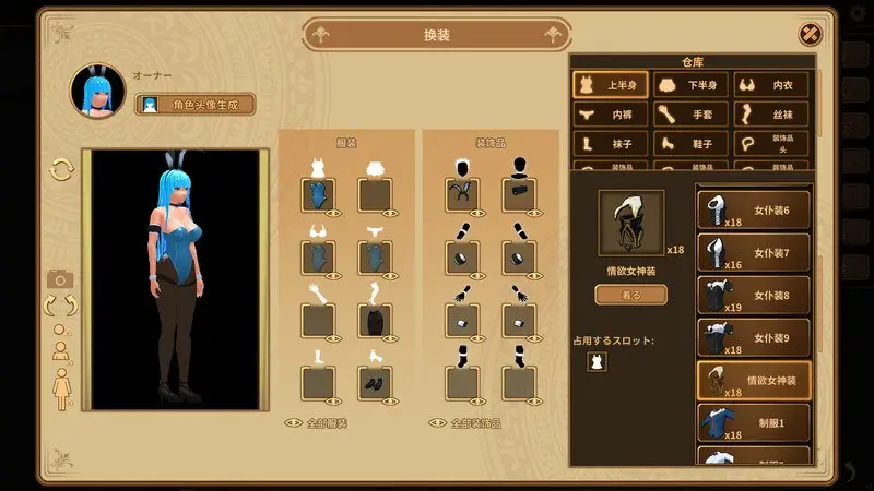 图片[2]-【电脑-SLG/经营/3D/动态】扶她★咖啡店 Futanari CoffeeShop Ver1.0 STEAM官中步兵版 正式版 - ACG游戏社-ACG游戏社