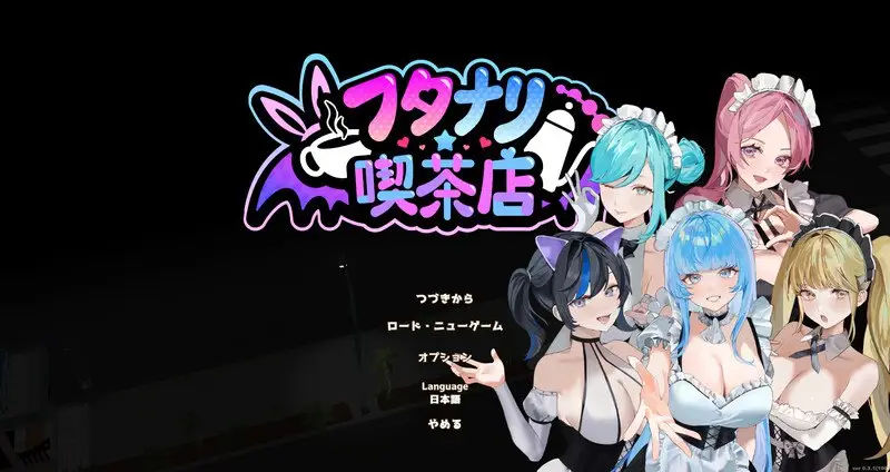 【电脑-SLG/经营/3D/动态】扶她★咖啡店 Futanari CoffeeShop Ver1.0 STEAM官中步兵版 正式版-ACG游戏社