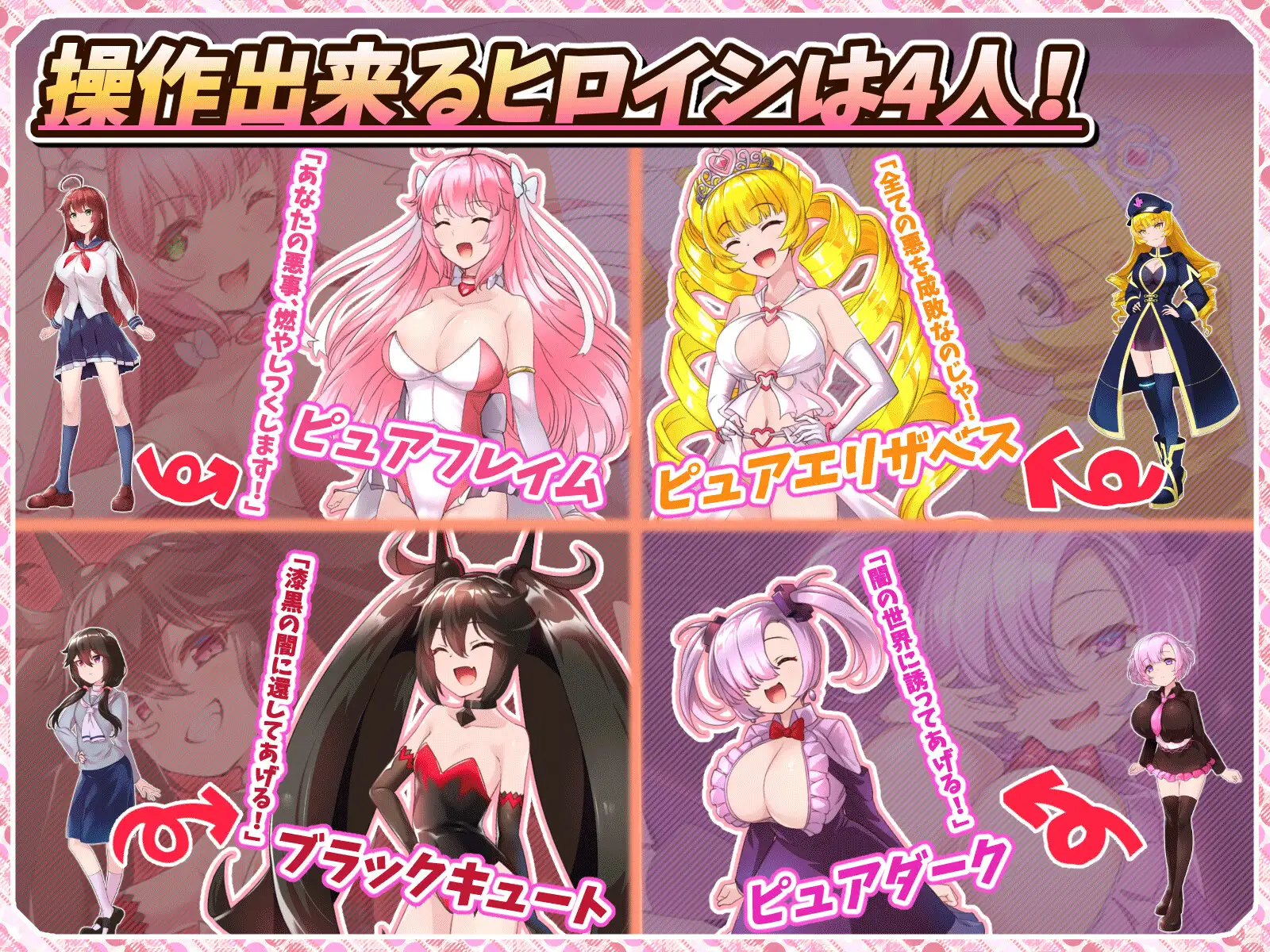 图片[4]-【电脑-RPG/被NTR/日式/西瓜肚】红莲四奏纯净元素 紅蓮四奏ピュアエレメンツ Ver1.0.10 AI汉化版+全回想存档 - ACG游戏社-ACG游戏社