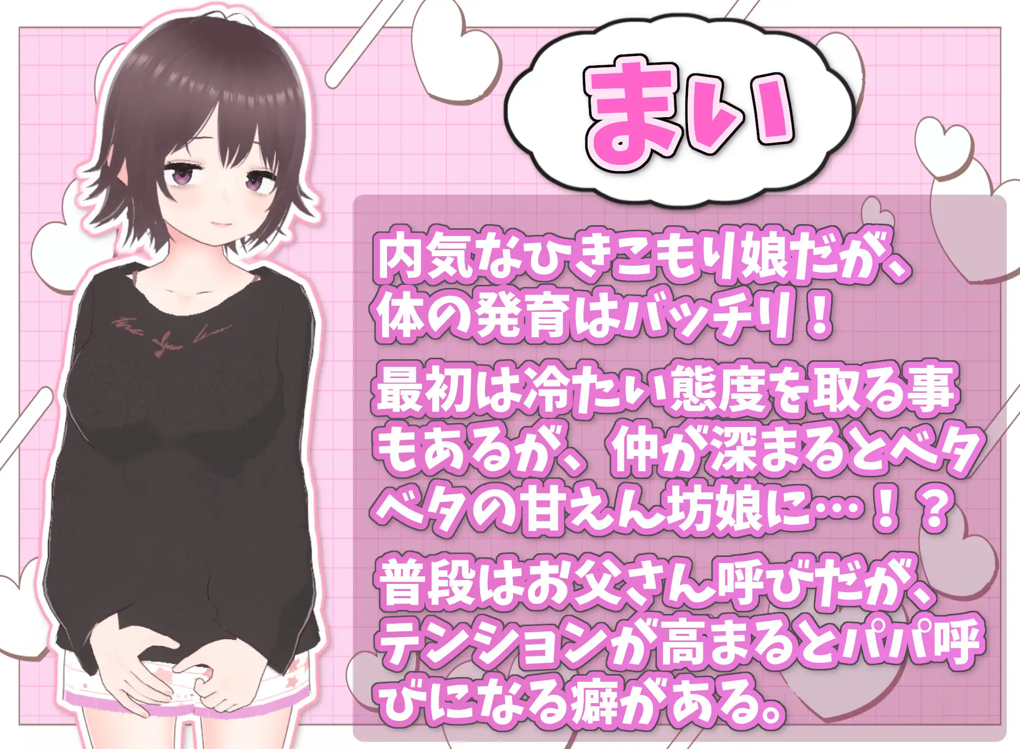 图片[2]-【电脑-SLG/互动/抚摸/日式】理想的家里蹲生活 ～父女甜蜜恩爱同居～ 理想のひきこもり生活 ～父娘イチャイチャ同棲～ v1.1.2 官中版+存档+去码补丁 - ACG游戏社-ACG游戏社