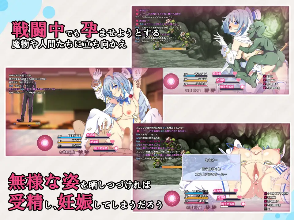 图片[4]-【电脑-RPG/日式/被NTR/分娩/骨科】魔法少女瑠音与七海 – 被播下邪恶基因的母女 – 魔法少女るなとななみ-悪の遺伝子を孕まされる母娘- V1.11 AI汉化版+全回想存档 - ACG游戏社-ACG游戏社