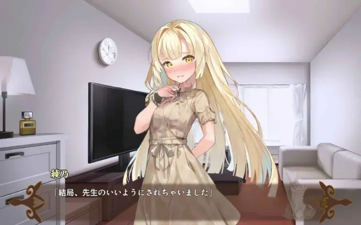 图片[2]-【电脑-RPG/日式/汉化】魔王绫乃与铅笔圣剑 魔王アヤノとえんぴつカリバー AI汉化版 - ACG游戏社-ACG游戏社