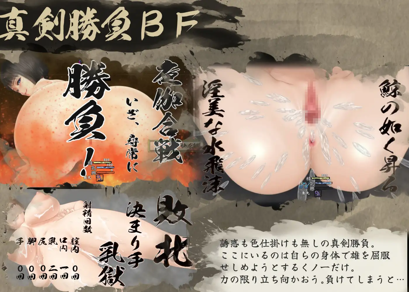 图片[2]-【电脑-RPG/日式/新作】女忍者性技决战活剧 宽永夜伽合战 くノ一性技決戦活劇 寛永夜伽合戦 AI汉化版+全回想存档 - ACG游戏社-ACG游戏社