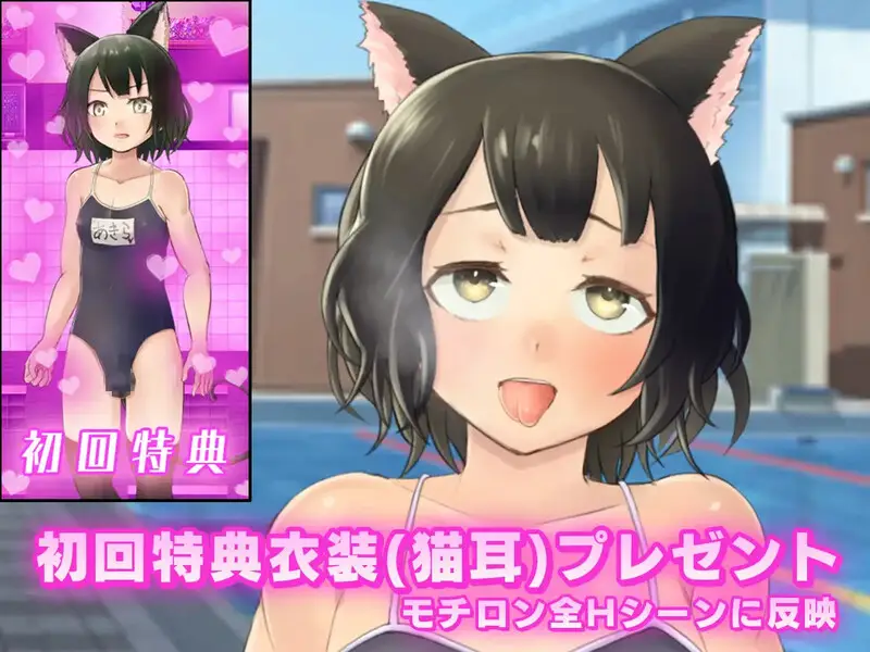 【电脑-RPG/经营/校园/制服/Live2D】女装学园雌堕记 メス堕ち女装学園 Ver1.05 内嵌AI汉化版+作弊码-ACG游戏社