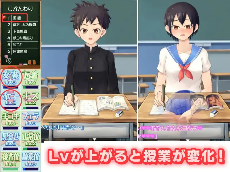 图片[4]-【电脑-RPG/经营/校园/制服/Live2D】女装学园雌堕记 メス堕ち女装学園 Ver1.05 内嵌AI汉化版+作弊码 - ACG游戏社-ACG游戏社