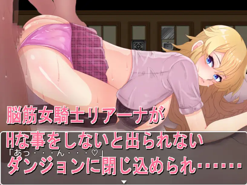 图片[2]-【电脑-PRG/r日式/被NTR/巨乳/人妻】强制！NTR地下城～女骑士莉娅娜～ 強○!NTRダンジョン～女騎士リアーナ～ AI汉化版+全回想存档 - ACG游戏社-ACG游戏社