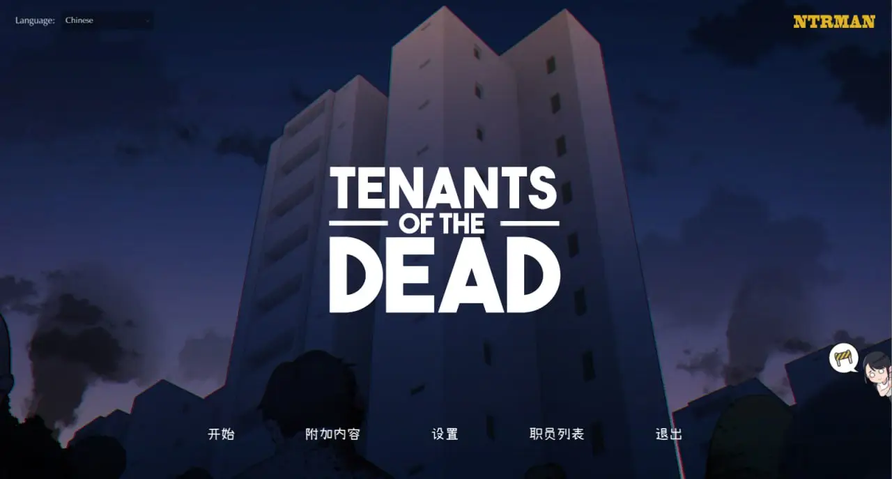 【电脑】生化危机 亡灵房客 Tenants of the Dead V1.05 - ACG游戏社-ACG游戏社