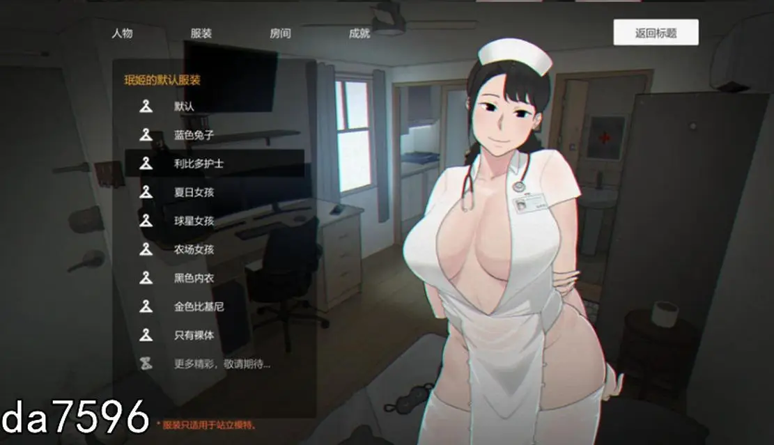 图片[3]-【电脑】生化危机 亡灵房客 Tenants of the Dead V1.05 - ACG游戏社-ACG游戏社